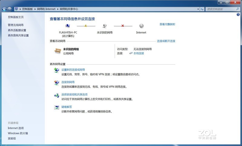 技巧教学——基于am335开发板网卡直连电脑网卡