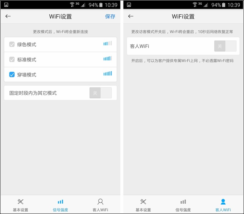 开启“赚钱“模式：优酷土豆路由宝另类新体验
