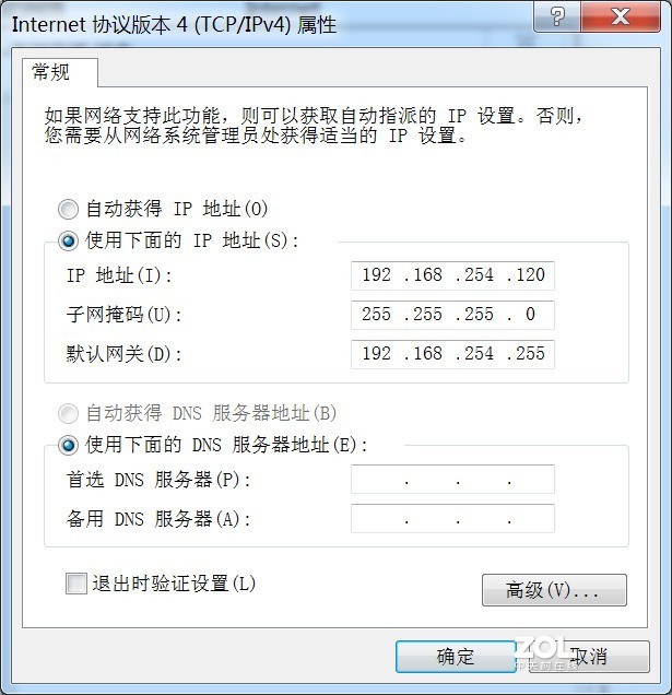 技巧教学——基于am335开发板网卡直连电脑网卡