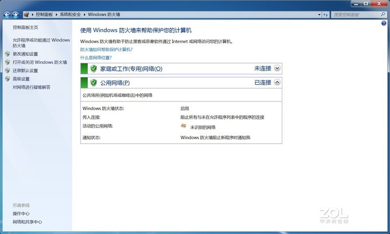 技巧教学——基于am335开发板网卡直连电脑网卡
