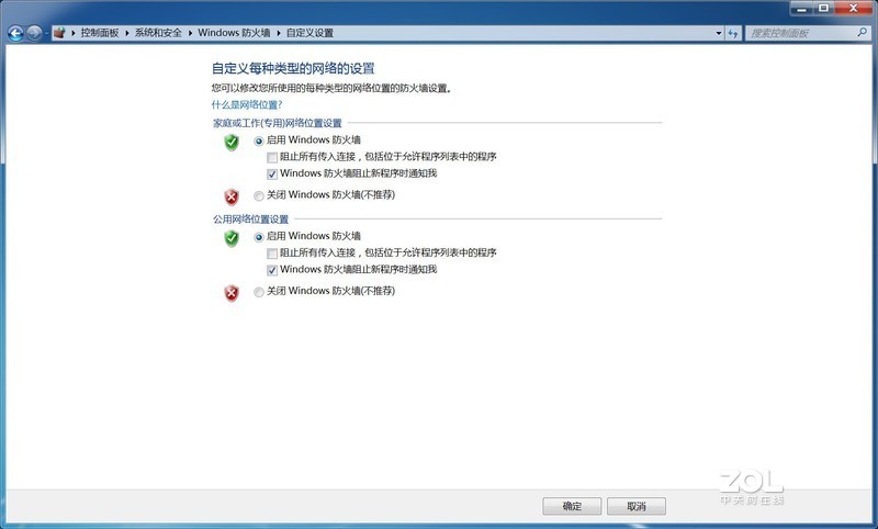 技巧教学——基于am335开发板网卡直连电脑网卡