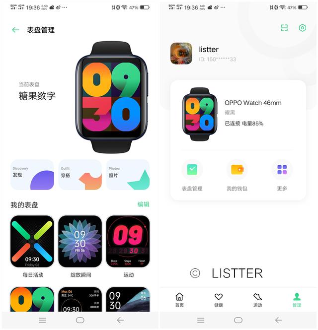 对安卓手表心怀疑虑？OPPO Watch出人意料的有趣and好用！
