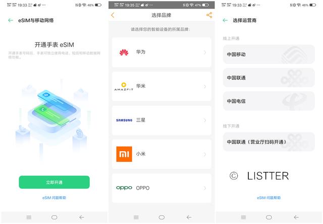 对安卓手表心怀疑虑？OPPO Watch出人意料的有趣and好用！
