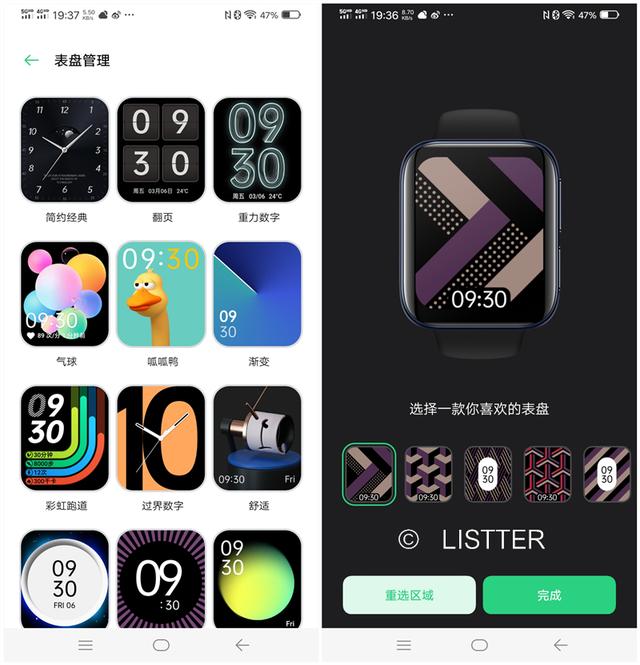 对安卓手表心怀疑虑？OPPO Watch出人意料的有趣and好用！