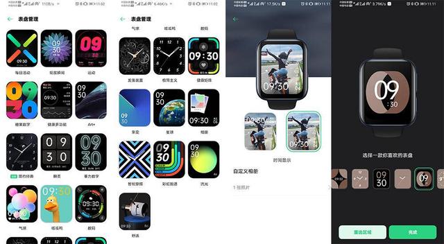 OPPO Watch~~给你智能手表该有的样子