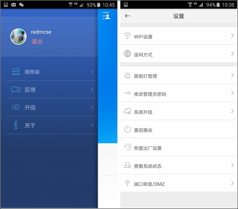 开启“赚钱“模式：优酷土豆路由宝另类新体验