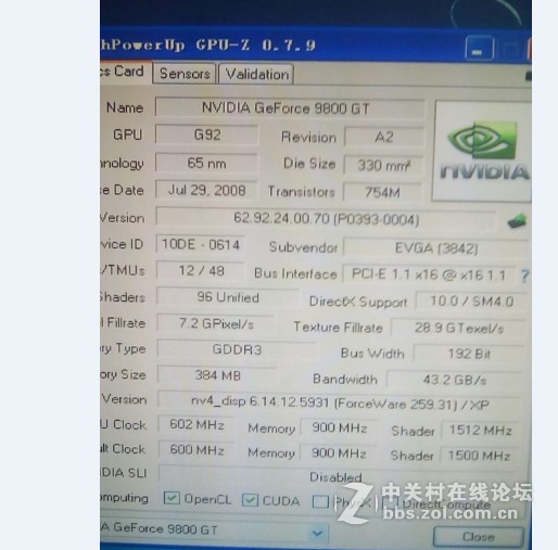 EVGA 9800GT 384M 192B DDR3 二手PCI-E电脑游戏独立显卡 65元
