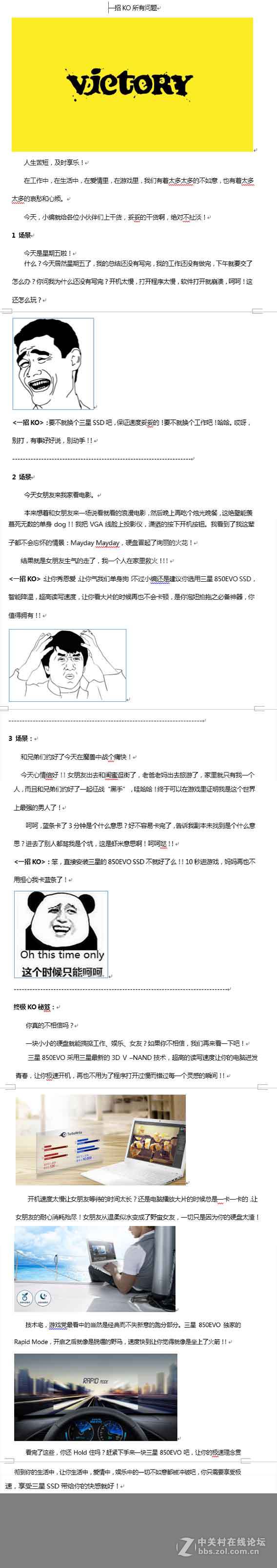 一招KO所有问题。