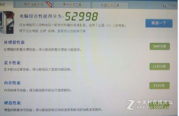 EVGA 9800GT 384M 192B DDR3 二手PCI-E电脑游戏独立显卡 65元