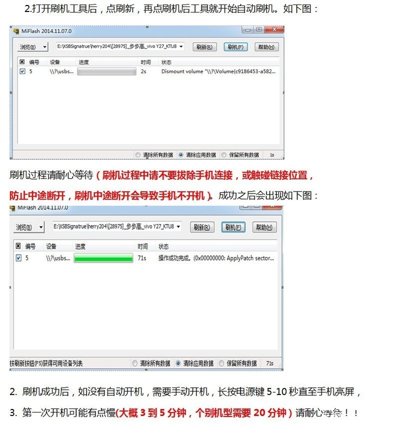 OPPO A57T官方线刷包下载 刷机教程 解锁 屏幕锁OPPO A57T救砖详细教程