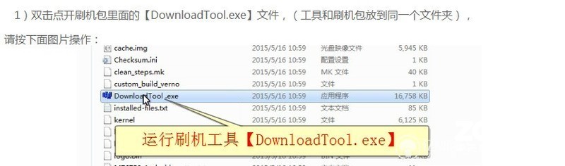 OPPO A37m官方线刷包下载 刷机教程 解锁 屏幕锁OPPO A37m救砖详细教程