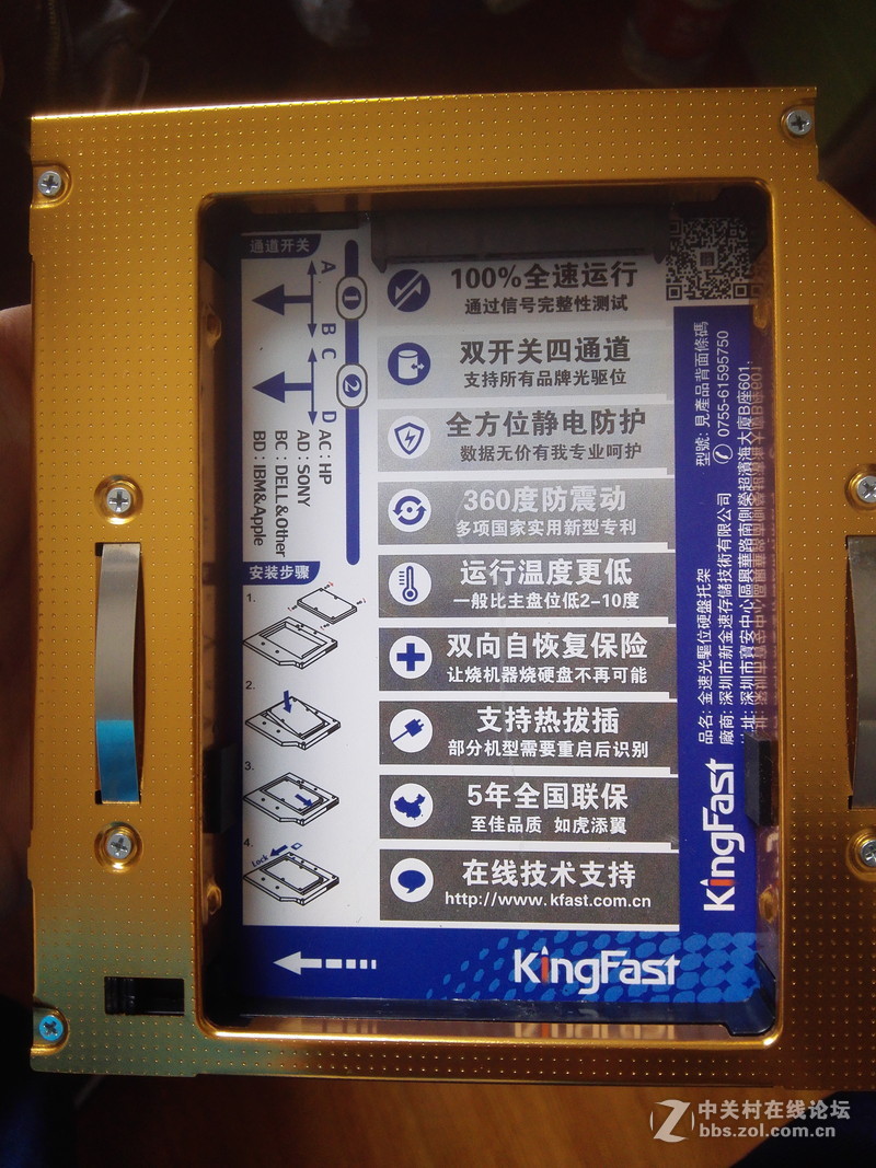 #金速F9 PRO 256G SSD众筹试用#+金速F9固态升级 配件齐全 试用报告