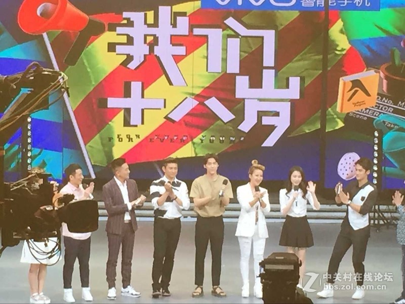 快乐大本营 天天好心情 明天见啦！！