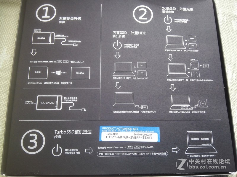 #金速F9 PRO 256G SSD众筹试用#+金速F9固态升级 配件齐全 试用报告