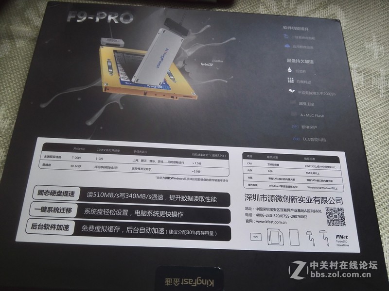 #金速F9 PRO 256G SSD众筹试用#+金速F9固态升级 配件齐全 试用报告