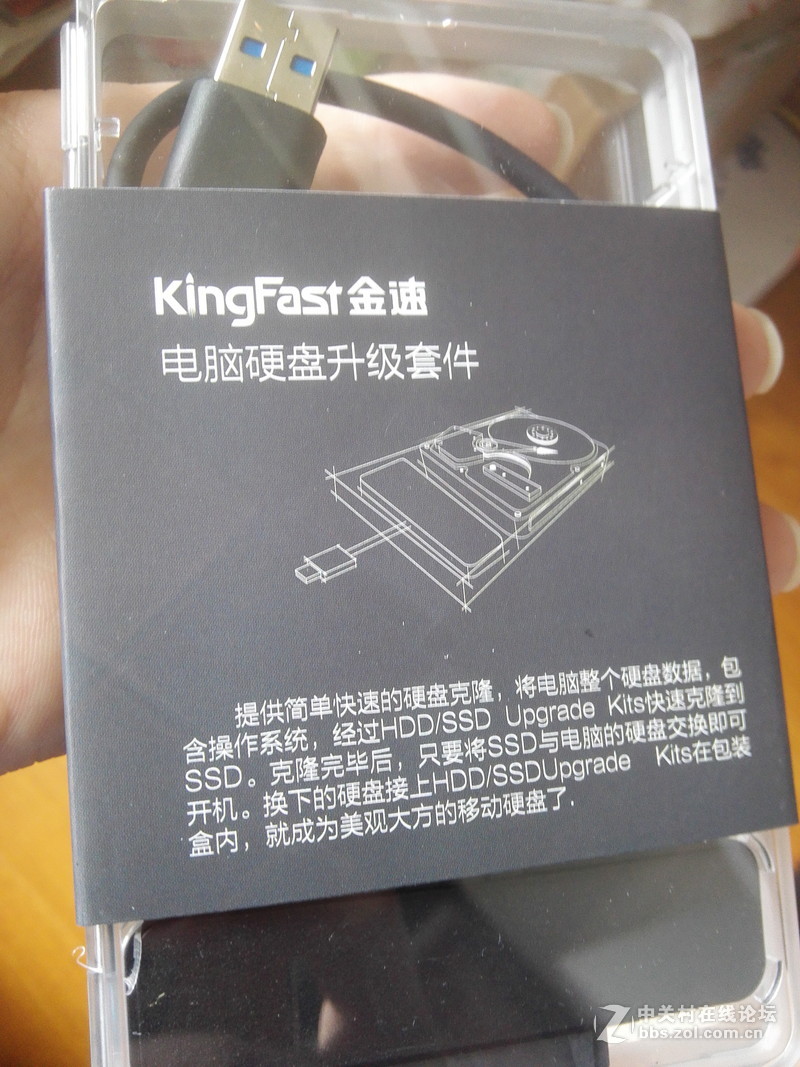 #金速F9 PRO 256G SSD众筹试用#+金速F9固态升级 配件齐全 试用报告