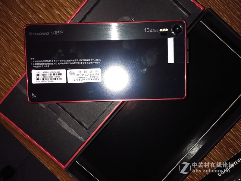 #让你更美，联想大拍VIBE Shot# 我的骚红手机VIBE SHOT 移动版晒单