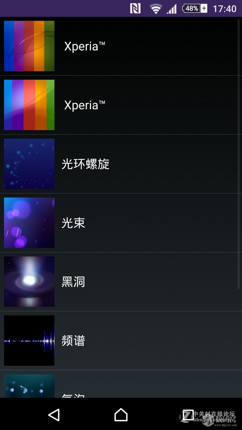 索尼Xperia Z3+的动态壁纸