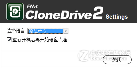 #金速F9 PRO 256G SSD众筹试用#+数据迁移+鸡血模式 试用报告