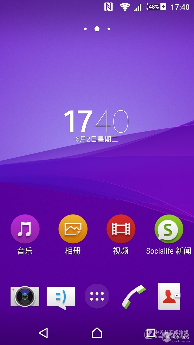 索尼Xperia Z3+的动态壁纸