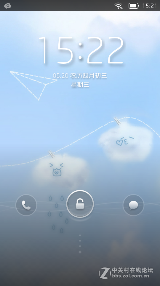 联想 S890 最新乐蛙官方稳定版 再度精简优化 索尼成像 V4音效 ROOT