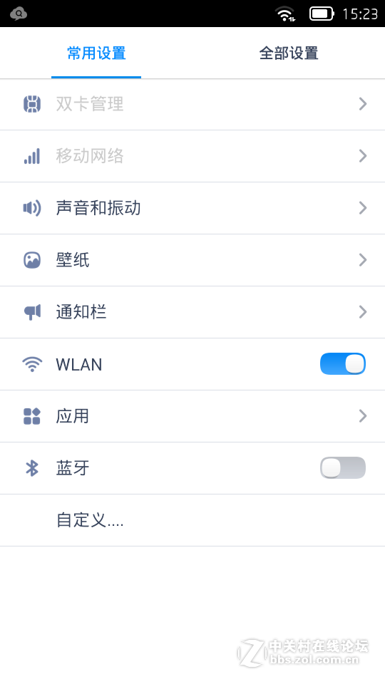 联想 S890 最新乐蛙官方稳定版 再度精简优化 索尼成像 V4音效 ROOT