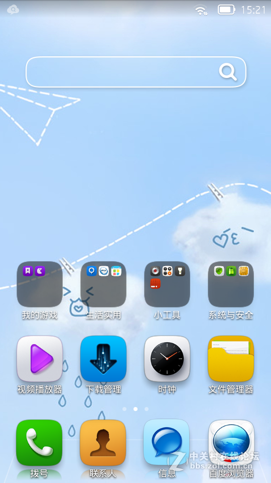 联想 S890 最新乐蛙官方稳定版 再度精简优化 索尼成像 V4音效 ROOT