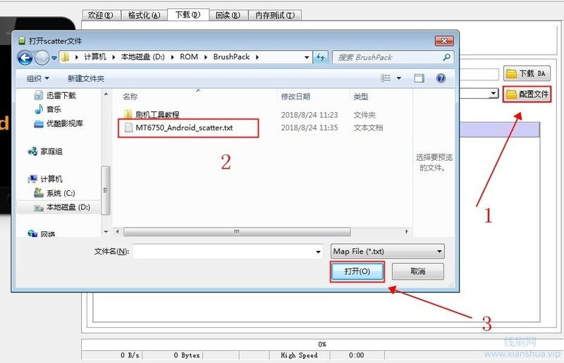 OPPO A59ST 线刷兼救砖教程 救黑砖刷机包