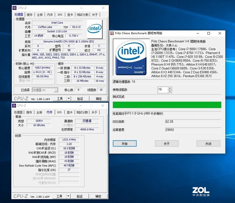 性价比、兼容性快到我碗里去，十铨T1 Gaming DDR4入手试玩