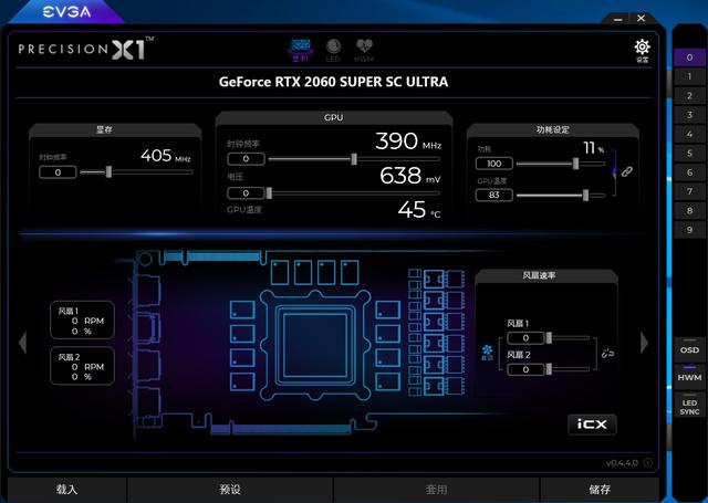 甜品显卡大升级，3A游戏不再是梦，光追加持EVGA