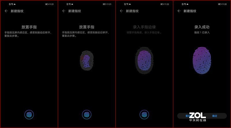 夜空中最明亮的“新星”—华为nova 7 5G初体验