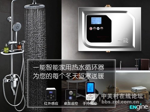 一能热水循环系统的质量