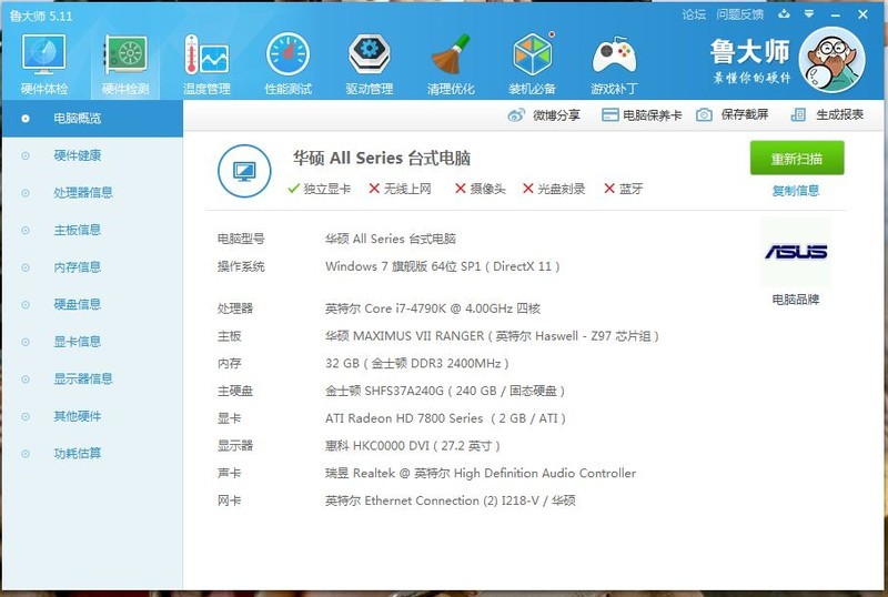 玩结构玩水冷也玩走线，先马坦克装机！