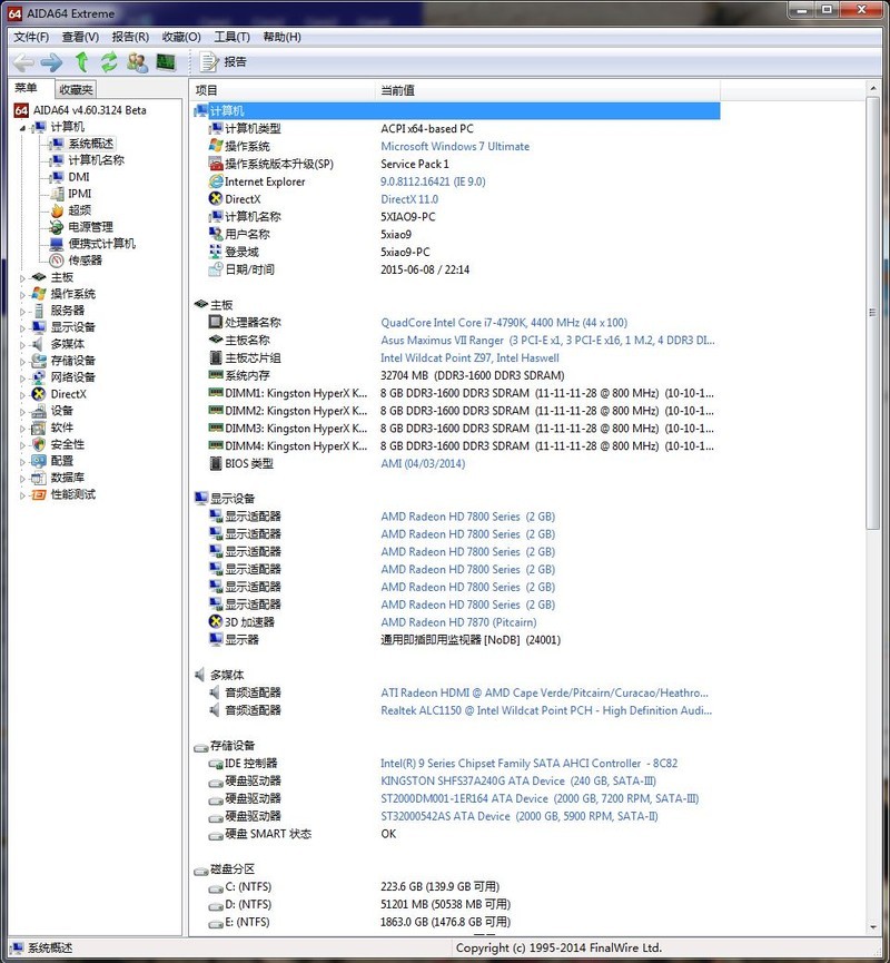 玩结构玩水冷也玩走线，先马坦克装机！