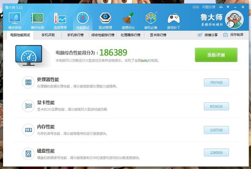 玩结构玩水冷也玩走线，先马坦克装机！