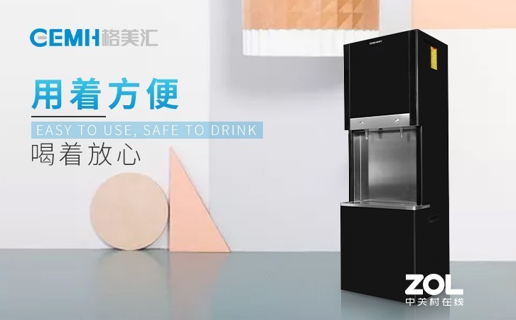 商用净水器，舒适生活新体验