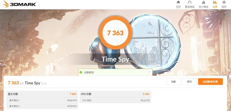 618入手新主板，B365芯片组9代CPU装Win7