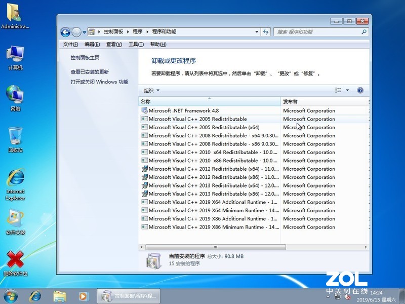 【四合一】最完美WIN7_IE8&IE11软件选装纯净安装版VIP10.5