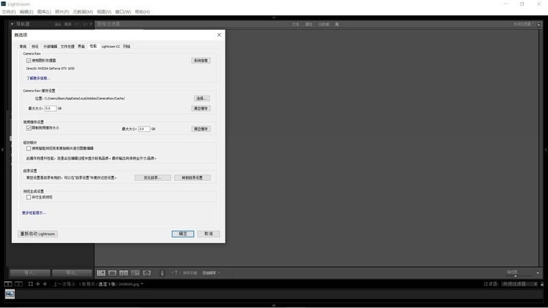 什么是设计师全能效率本？机械革命Umi Air开箱评测