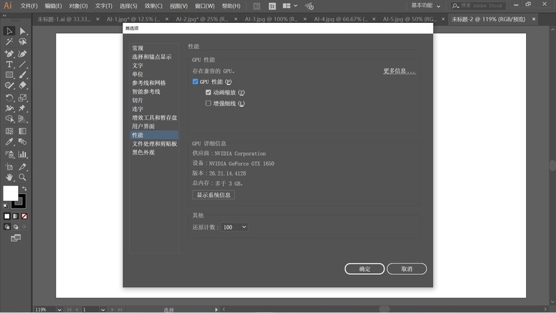 什么是设计师全能效率本？机械革命Umi Air开箱评测