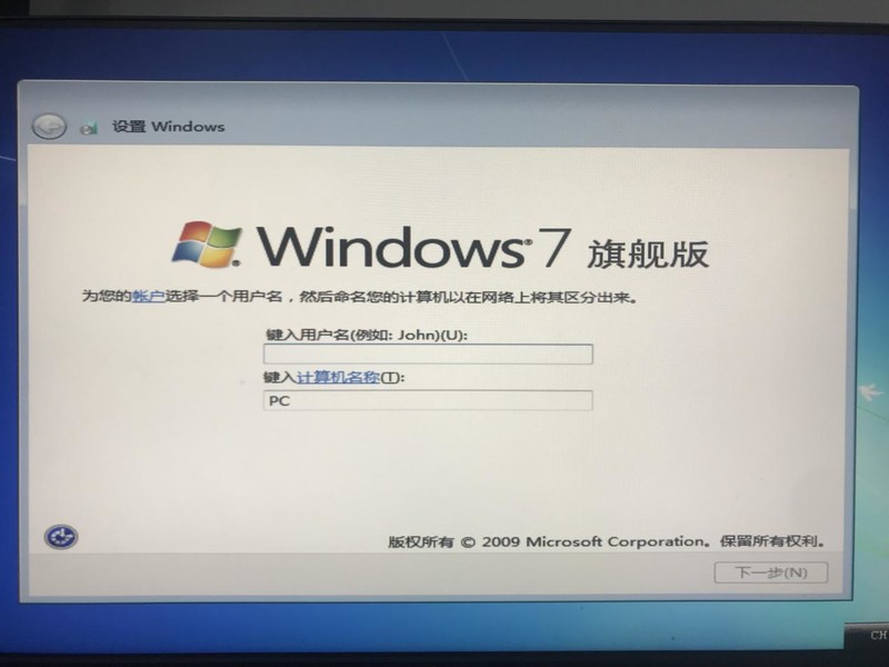 618入手新主板，B365芯片组9代CPU装Win7