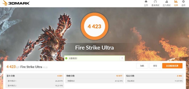 618入手新主板，B365芯片组9代CPU装Win7