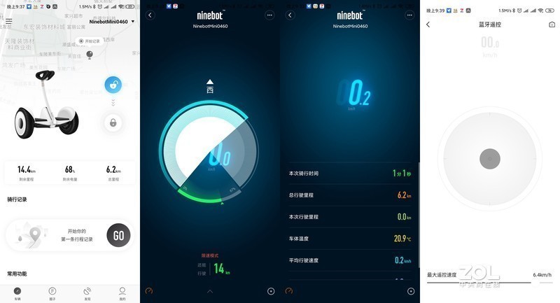 骑行代步通勤，我是这条街最靓的仔--Ninebot mini平衡车