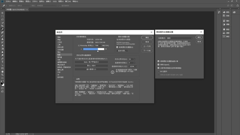 什么是设计师全能效率本？机械革命Umi Air开箱评测