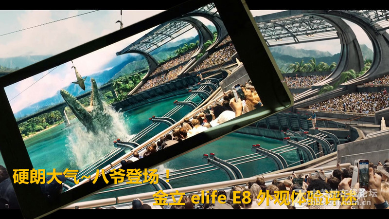 硬朗大气~八爷登场！ 金立 elife E8 外观体验评述