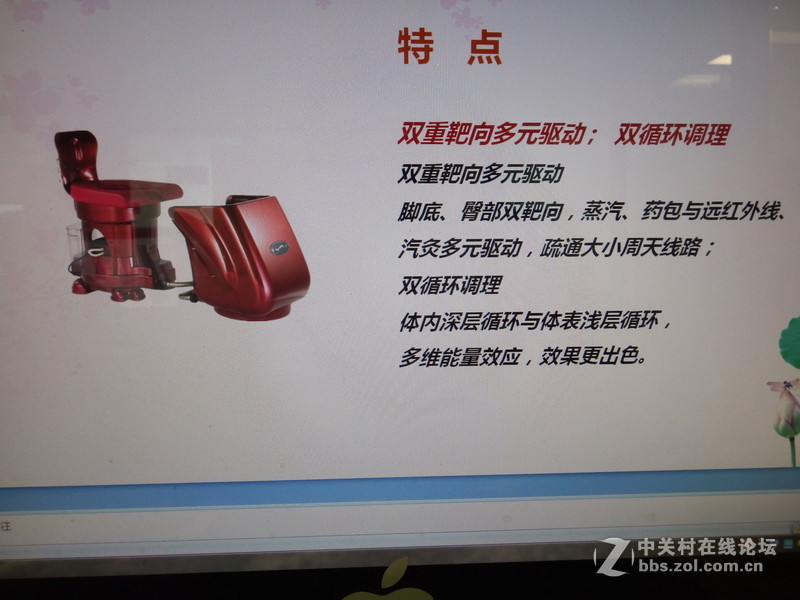 蒸妙传统养生之道  