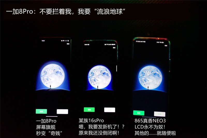 【一加8Pro】最极致的旗舰，却有些不像我爱的一加