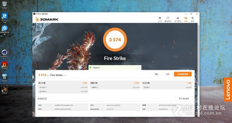 对比了解华为MateBook 14的优劣势