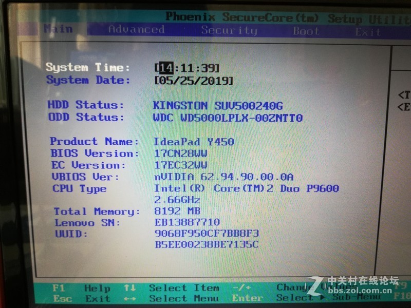 今天 跟随大家步伐  升级了10年老本   Y450