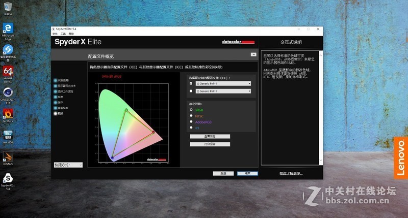 对比了解华为MateBook 14的优劣势